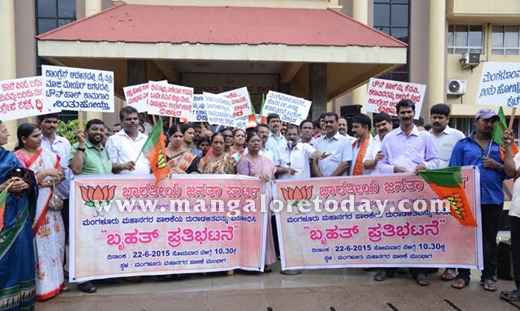 	bjp protest